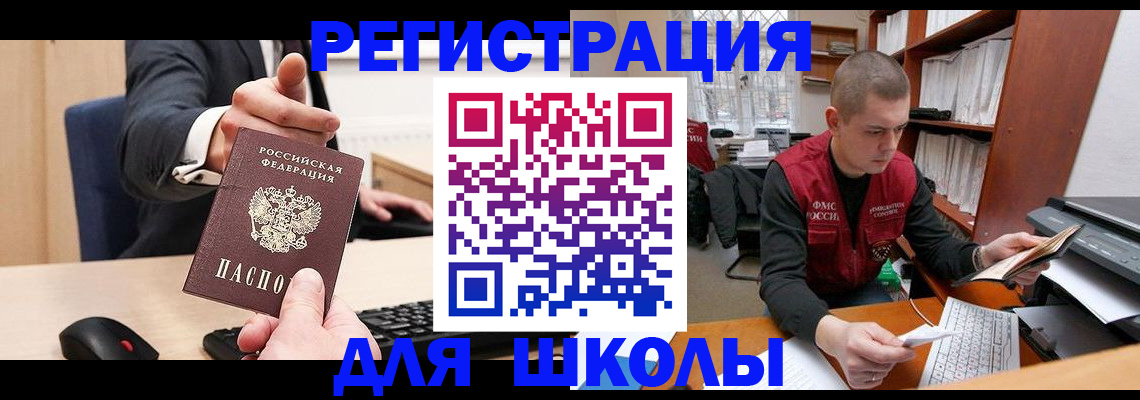 найти адрес прописки в Уяре