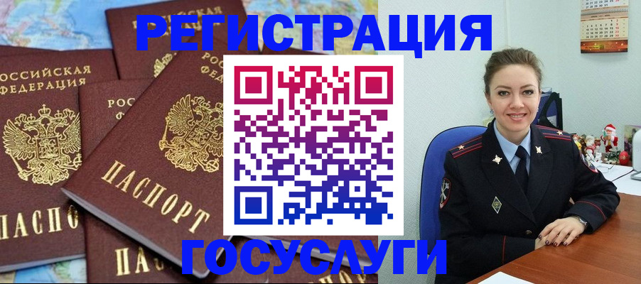 прописка поиск в Уяре