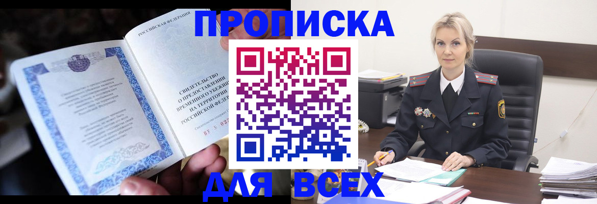 регистрация для дет. сада в Уяре